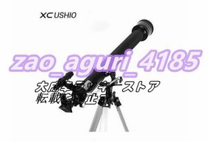 XC USHIO 天体望遠鏡 675倍ズーム 屋外 単眼 ポータブル三脚【領収書発行可能】