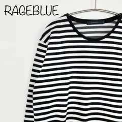 【RAGEBLUE】レイジブルー　長袖Ｔシャツ　ボーダー　ロンＴ　M　白黒