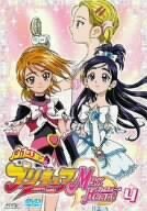 【中古】 ふたりはプリキュア Max Heart(4) [DVD]