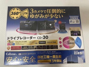 〇 【未使用】 セルスター ドライブレコーダー CD-30 YOT