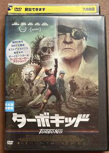 DVD『 ターボキッド』 マンロー・チェンバーズ マイケル・アイアンサイド TURBO KID BMX版マッドマックス レンタル使用済 ケース新品