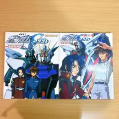 機動戦士ガンダムSEED 1巻 2巻 セット