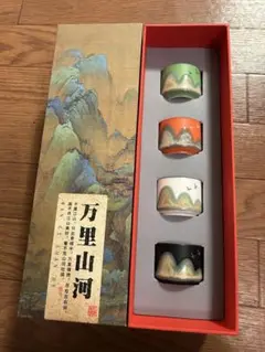 万里山河 中国茶器 陶器