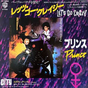 7inch■ROCK/Prince/Let