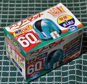 【アース製薬】アースノーマット 60日用 器具+薬剤ボトルセット スカイブルー 未開封 新品 夏の蚊に お得①