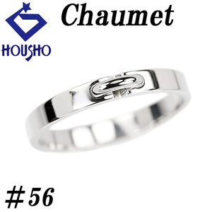 ショーメ リアン エヴィダンス マリッジ Pt950 #56 メンズ 地金のみ Chaumet 送料無料 美品 中古 SH121571