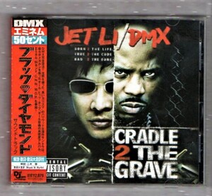 【映】ブラックダイヤモンド 国内盤 サウンドトラック 2003年 美品 CD/ジェットリー DMX フォクシーブラウン プロフィット カシミール