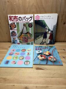 手づくり　リメイク本　ワンピース　手拭い　てぬぐい　色々楽しむ