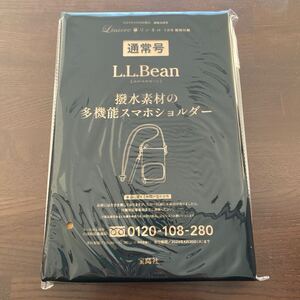 2024年　5月号　通常号　リンネル　付録のみ　L.L.Bean スマホショルダー