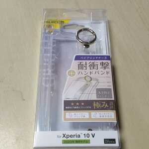 ◎ELECOM Xperia 10 V(SO-52D/SOG11) 用 ハイブリッドケース ハンドバンド クリア PM-X232HVHBC◎