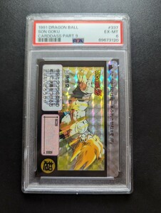 PSA 6 ドラゴンボール　カードダス　本弾　No.337 孫悟空