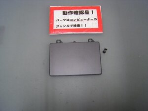 LENOVO Ideapad 330-15AST 81D6 等用 タッチパット部