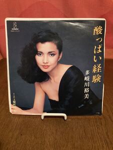 多岐川裕美/酸っぱい経験/魔性の女/カゴメトマト&レモン/ビクターシングルレコード45rpm