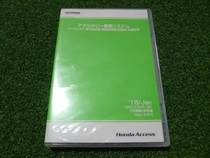 『psi』 ホンダ アクセサリー検索システム 08Z10-DV0-181 レターパックライト (430円) 対応