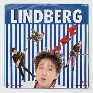 貴重 初回 見本盤 7インチレコード〔 Lindberg リンドバーグ - JUMP 〕渡瀬マキ