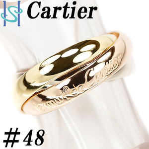 カルティエ トリニティリング K18YG WG PG #48 地金のみ 石なし 3連 Cartier 送料無料 美品 中古 SH97622