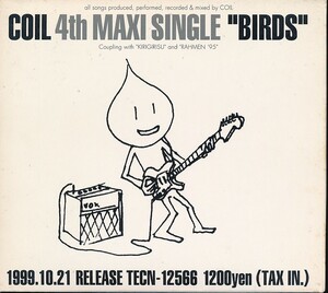 XV-34　COIL　/　BIRD　マキシシングル　