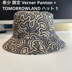 希少 限定 Verner Panton × TOMORROWLAND ハット 1