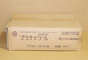 ■ ＜10本＞ ニチハ プラチナシール　FCT1381C 製造日：2024/01