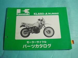 KLR650 KL650-A1 純正 整備書 パーツカタログ カワサキ