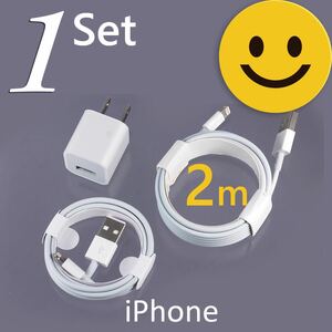 iPhone 充電器 充電ケーブル コード lightning cable ライトニングケーブル USBケーブル 電源 コンセント