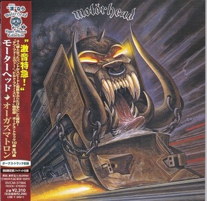 ■紙ジャケ★モーターヘッド/オーガズマトロン★MOTORHEAD★国内盤・帯付■