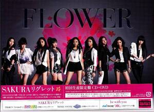 新品即決/初回限定盤 Flower SAKURA リグレット CD+DVD E-girls