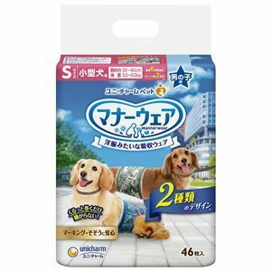 【新品】(まとめ）マナーウェア 男の子用 Sサイズ 小型犬用 迷彩・デニム 46枚 （ペット用品)【×8セット】