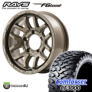 4本セット RAYS DAYTONA F6 boost 16x6J 5/139.7 -5 Z5 Comforser CF3000 235/70R16 ジムニーシエラ