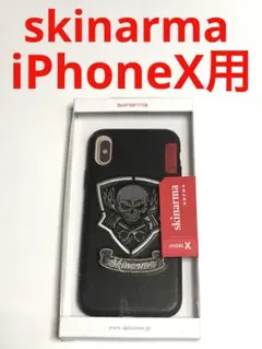 13733 iPhoneX用 ケース カバー すきんあま