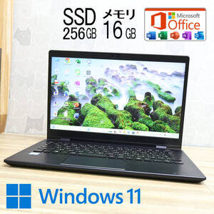 ★完動品 高性能8世代4コアi5！M.2 NVMeSSD256GB メモリ16GB★G83/M Core i5-8250U Webカメラ TypeC Win11 MS Office2019 H&B★P82661