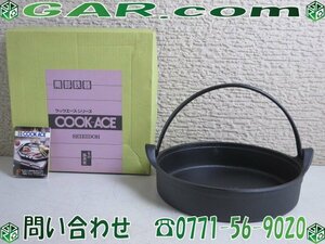 MO54 未使用品？ 南部鉄器 盛栄堂 クックエースシリーズ すき焼き鍋/すき焼鍋 CA-2 3Lタイプ 26cm