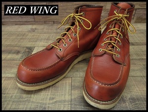 送料無料 USA製 RED WING レッドウィング 09年製 8875 6インチ クラシック モック アイリッシュセッター レザー ブーツ オロラセット 27.5