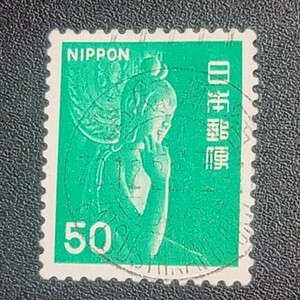 《日本切手 使用済》50円/緑菩薩 和欧文機械印 2期 葛飾新宿 79.12.22 