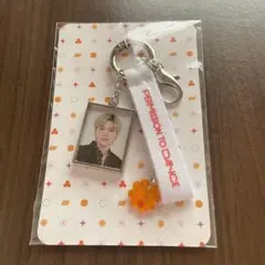 SUGA KEYRING