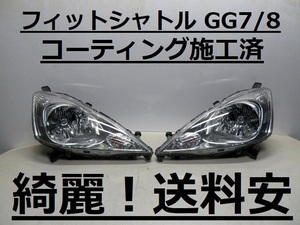 綺麗！送料安 フィットシャトル GG7 GG8 コーティング済 HIDライト左右SET P6869 打刻印（JC）インボイス対応可 ♪♪T