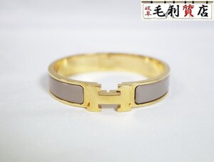 エルメス HERMES ブレスレット クリッククラック H バングル PM エナメル マロングラッセ ゴールド ユニセックス【中古】 小物