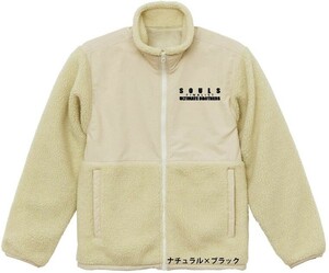 【20％OFF】SOULSボアフリーススタンドジャケット　XLサイズ　ナチュラル