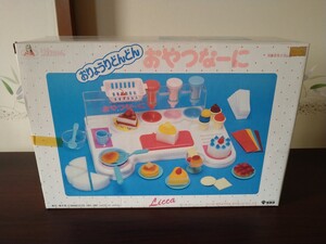 説明必読 未使用 リカちゃん おりょうりどんどん おやつなーに レトロ タカラ 1987