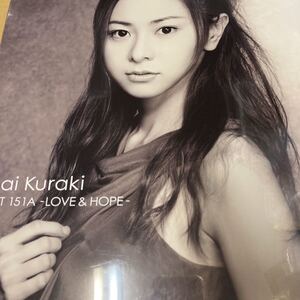 即決 倉木麻衣／ＭＡＩ ＫＵＲＡＫＩ ＢＥＳＴ １５１Ａ−ＬＯＶＥ＆ＨＯＰＥ− ＦＣ ＆ Ｍｕｓｉｎｇ盤 新品未開封