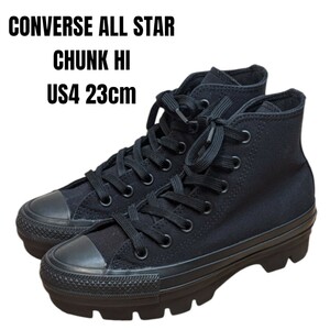 CONVERSE コンバース オールスター チャンク ハイ 23cm 厚底スニーカー　CONVERSEオールスター　レディーススニーカー　