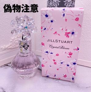 ジルスチュアート クリスタルブルーム 50ml