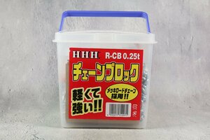 未使用 H.H.H. HHH スリーエイチ R-CB 0.25t チェーンブロック