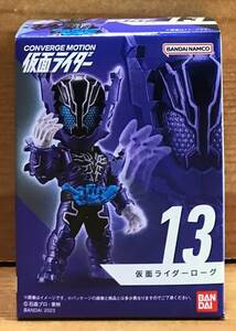 【新品未開封】　仮面ライダーコンバージモーション2　13　仮面ライダーローグ