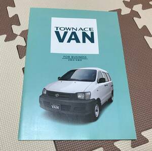 ★トヨタ　タウンエースバン　カタログ★　　2004年11月