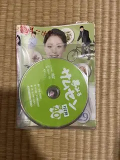 夢みるサムセン 29~40 DVD