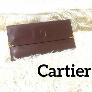 Cartier カルティエ長財布 マストライン ボルドー ガマ口カルチェレザー