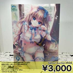 9nine ソフマップ有償特典 九條都 描き下ろし特製アクリルアートクロック 和泉つばす