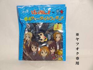 ★新品★★けいおん!! 朝食ティータイムフィギュア 十六茶オリジナルストラップ 中野梓★★放課後ティータイム★