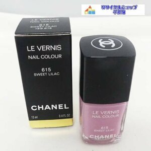 CHANEL　シャネル　ネイル　ヴェルニ　615　スウィートライラック　ネイルエナメル　美品　13ｍｌ